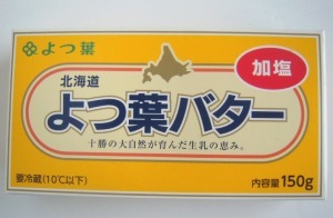 よつ葉バター-1.jpg