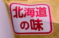 カルビー　堅あげポテト　北海道バターしょうゆ味-5.jpg