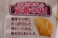 Jr[@|eg@kCo^[傤䖡-7.jpg
