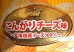 ギザギザこんがりチーズ-2.jpg