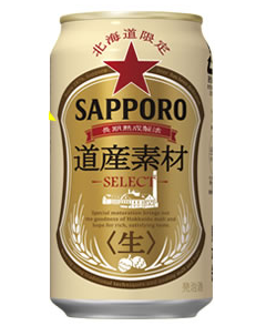 サッポロビール　道産素材-1.png
