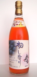 北海道ワイン-1.jpg
