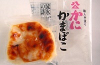 出塚食品　流氷の詩-5.jpg